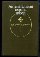Обложка - предпросмотр