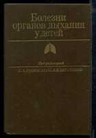 Обложка - предпросмотр