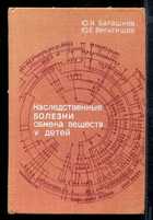 Обложка - предпросмотр