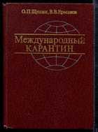 Обложка - предпросмотр