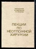 Обложка - предпросмотр