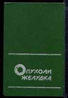 Обложка - предпросмотр