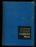 Обложка - предпросмотр