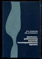 Обложка - предпросмотр