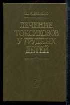 Обложка - предпросмотр