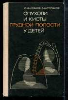 Обложка - предпросмотр