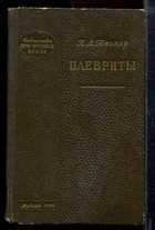 Обложка - предпросмотр