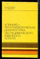 Обложка - предпросмотр