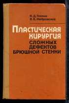 Обложка - предпросмотр