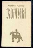 Обложка - предпросмотр