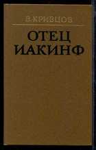 Обложка - предпросмотр