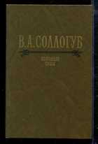 Обложка - предпросмотр