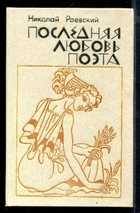 Обложка - предпросмотр