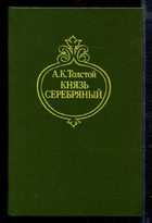 Обложка - предпросмотр