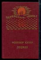 Обложка - предпросмотр