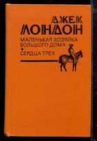 Обложка - предпросмотр