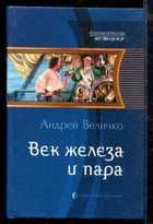 Обложка - предпросмотр