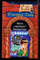 Обложка - предпросмотр