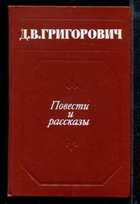 Обложка - предпросмотр