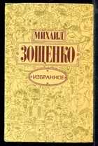Обложка - предпросмотр