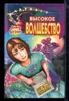 Обложка - предпросмотр