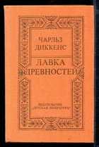 Обложка - предпросмотр