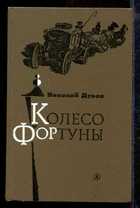 Обложка - предпросмотр