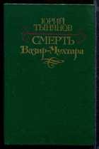 Обложка - предпросмотр