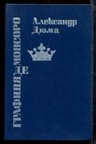 Обложка - предпросмотр