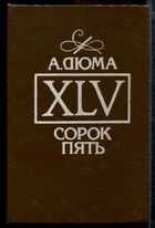 Обложка - предпросмотр