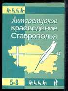 Обложка - предпросмотр