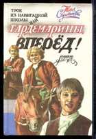 Обложка - предпросмотр