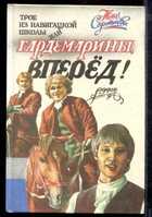 Обложка - предпросмотр