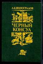 Обложка - предпросмотр