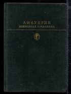 Обложка - предпросмотр
