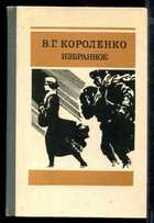 Обложка - предпросмотр