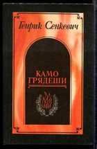 Обложка - предпросмотр