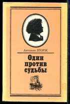 Обложка - предпросмотр