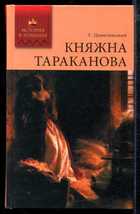 Обложка - предпросмотр