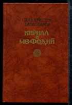 Обложка - предпросмотр