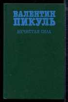 Обложка - предпросмотр