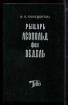 Обложка - предпросмотр