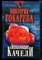 Обложка - предпросмотр
