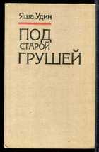 Обложка - предпросмотр