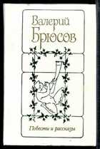 Обложка - предпросмотр