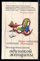 Обложка - предпросмотр
