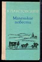 Обложка - предпросмотр