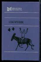 Обложка - предпросмотр