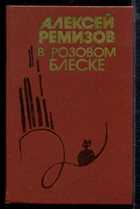Обложка - предпросмотр