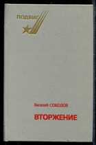 Обложка - предпросмотр